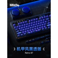 8BitDo|Retro87|Panther Co-branded|Triple Mode|RGB Lighting|Mech Keyboard|Mecha Gaming