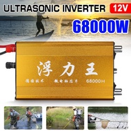 Terlaris Inverter Ultrasonik 68000W/58000W 12V Daya Tinggi, Mesin