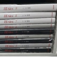 [COD PRICE] BJ Alex Complete KR Manhwa Set