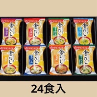 Golden Dashi Miso Soup