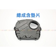 ((VAG Xiaolai Car) A3 8P A4 B8 B8.5 A5 A6 C7 Chain Timing Top Cover 06H103269H H