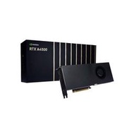(聊聊享優惠) NVIDIA RTX A4500 20 GB GDDR6 4DP Graphics (台灣本島免運費) 5S458AA