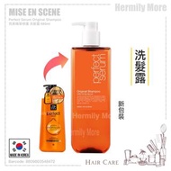 Mise en Scene Perfect Serum Original Shampoo 完美精華修護 洗髮露680ml 🧡橙色 修護🧡  💰💰HK$68/1支💰💰   ⏰⏰現貨3天內寄出 ⏰⏰  🅧 售完即止