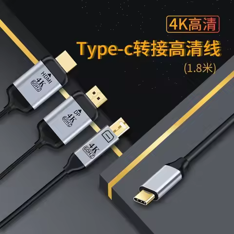1.8M 6FT USB C to DisplayPort Cable 4K DP Type C 3.1 Thunderbolt to Mini DP HDMI-Compatible For MacB
