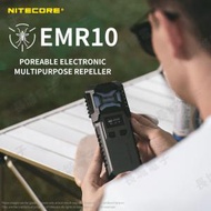 NITECORE - 香港行貨 【EMR10】便攜式驅蟲驅蚊器 OLED顯示 21700電池設計 全天候保護