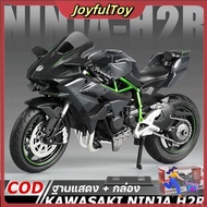 KAWASAKI H2R 1:18 Diecast Motorcycle High Performance Model Black Normal Frequency