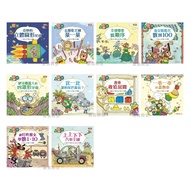 < Dongyu > Painting Mathematics Kindergarten 1-10 1 Learn With Dingdong Witch 1-10 2 Quadrilateral T