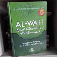 Al - WAFI HARDCOVER l AL ITISHOM