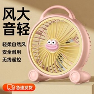 Electric Fan Desktop Light-Tone Lucky Fan Student Bed Dormitory Small Fan Electric Fan Desktop Rotat