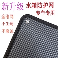 20 New GS4GS3GS5GS8GM8GA6GA3 s Guanzhi 5 3 Special Water Tank Protective Net Insect Net Protective N