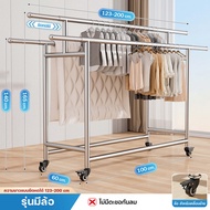 (สแตนเลส 304) ราวตากผ้ายืดหด ราวตากผ้าแข็งแรง รับน้ำหนัก800กก พับได้ ยืดได้ SUS304 ราวตากผ้าพับได้ ร