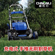 超農力手推式草坪機 大功率家用鋰電動剪草機 除草神器充電式割草機