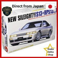 Fujimi Model 1/24 Inch Up Series No.67 New Sil80 RPS13 Late Model ID-67