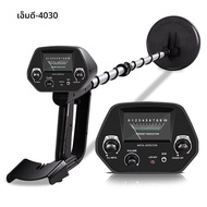 เครื่องตรวจจับโลหะ MD-4030เครื่องตรวจจับทองใต้ดินเครื่องขุดทองกลางแจ้งความยาวของนักล่าสมบัติแบบปรับไ