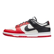 Nike mens Dunk Low Retro