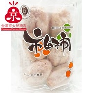 其他品牌 - (FRO) 長野縣 市田柿乾 150g [食用日期 : 30/12/2026]