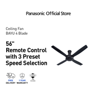 PANASONIC F-M14CZ Ceiling Fan 56 INCH 4 Blades F-M14CZVBKH/BWH BAYU Remote Control Kipas Siling 吊扇