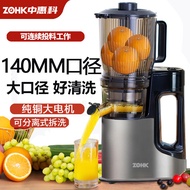 Multifunctional household automatic juice extractor with juice separation, small fruit juicer, comme
