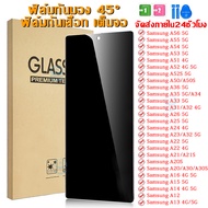 ฟิล์มกันเสือก เต็มจอ ฟิล์มกระจก Samsung A06 A05 A05S A55 5G A54 A53 A26 A16 A35 A52 A52S A25 A50 A51