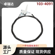 103-4091Brake cable suitable for Toro Z Master & Exmark Lazer Z AC CT H