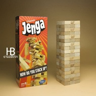 คลาสสิก Jenga ขนาดใหญ่ Layered บล็อกผู้ใหญ่เกมของเล่นบล็อกอาคารไม้สําหรับทุกวัยเพศ Neutral จีน Made