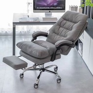 DS0017舒適可躺辦公椅家用書房人體工學電腦椅休閑免洗科技布老闆椅