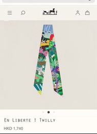 包順豐 🈹 愛馬氏已加價至$1960❤️Hermes Twilly 今季新岀狗狗靚色！