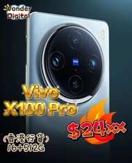 Vivo X100 Pro 16+512/1000G 國1行Google版5G