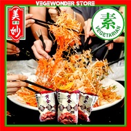 Vegetarian素食七彩鱼生喜团圆素食捞生 黄金薄薄脆 | Prosperity Yee Sang Lou San Golden Crispy Pok Chui - SKC FOOD（Vegeta