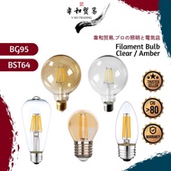 [VHO] Vintages Filament Bulb, Edison Bulb BST64 BG95 BG35 BC35 C35, E27 LED old school Bulb,Lampu Vintages 4W Warm White