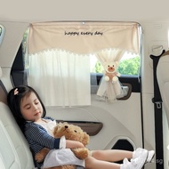 Car Window Curtain Sunshade Car Side Window Sun Protection Suction Cup Baby Insulation Car Window Su