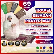 Sejadah Travel Prayer Portable Carpet Travel Prayer Mat Sejadah Muslim Islamic Prayer Sembayang Doa