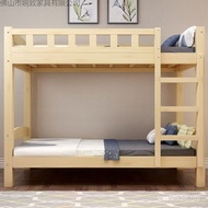 Small Apartment Solid Wood Bed Lower Bed Upper Lower Bed Wooden Bed Upper Guardrail Children Child M