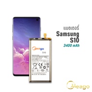 Meago แบตเตอรี่ Samsung S10 / EB-BG973ABU แบตซัมซุง แบตมือถือ แบตโทรศัพท์ รับประกัน1ปี