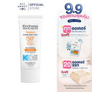 Kindness Freedom Invisible Water Fresh SPF50+ PA++++ 30 ml ครีมกันแดด