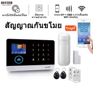Daytech สัญญาณกันขโมยบ้าน สัญญาณกันขโมยไร้สาย สัญญาณกันขโมย กริ่งประตู เซ็นเซอร์ประตู TA01