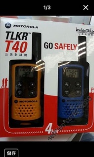香港免牌照對講機 Motorola TLKR T40 409MHz 實舖原廠行貨一年保養