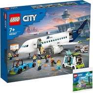 BRICKCOMPLETE Lego City 60367 Passanger Plane