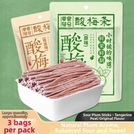 「TW‧Food」 No Pit Ready-to-Eat Dried Plum Sticks
