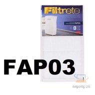 ✳✐❡3M Filtrete Fapf03 ฟิลเตอร์สำหรับเครื่องฟอกอากาศ รุ่นอัลตร้า คลีน Replacement Filter FAP03