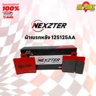>> ส่งฟรี << ผ้าเบรค NEXZTER สำหรับ LAMBRETTA X200/X300