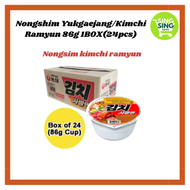 Nongshim Yukgaejang/Kimchi Ramyun 86g 1BOX(24pcs) - Instant Noodles