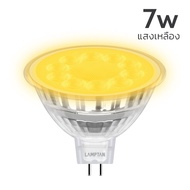LAMPTAN หลอดไฟ LED MR16 GLAZE BODY GLASS 7W 220V ไม่ต้องใช้ Driver บอดี้แก้ว สะท้อนแสงประกาย