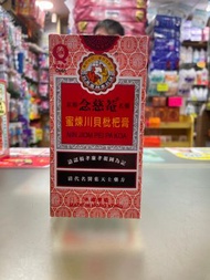京都念慈菴 - 蜜煉川貝枇杷膏  300ML   A0255