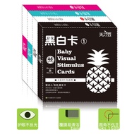 Newborn Baby Black White Card Visual Stimulating Card Color Card Early Education Flash Card Baby Ear