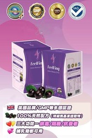 包順豐/面交現貨❣️英國FeelFing健康美顏刮油飲