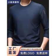 Men Men's T-Shirt Long-Sleeved Men's T-Shirt Round Neck Youth Loose Comfortable Casual Men's Sweatsh