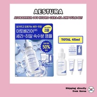 ❤️ [AESTURA] Aestura Atobarrier 365 Hydro Cera-Ha Ampoule Set / Total 45ml