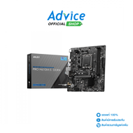 MAINBOARD (1700) MSI PRO H610M-S DDR4 - A0159466