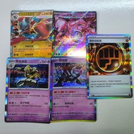 set走不散賣 繁中 m2a 邊閃 rr 超夢 路卡利歐 黑夜魔靈 願增猿    超級進化  特別組合 寶可夢 Pokemon card 卡 寵物小精靈 sv8a m2 m2a 伊貝 伊布 莉莉艾 噴